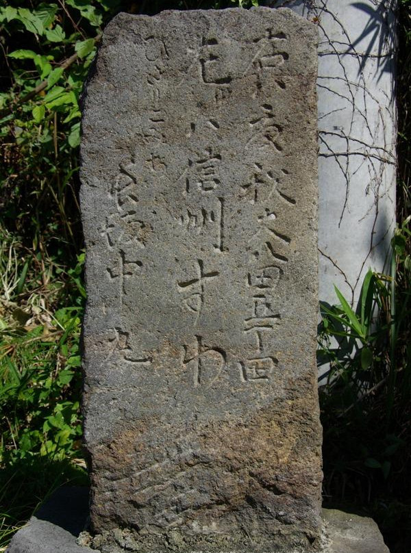 Shingenbomichi-北斗市必去景点