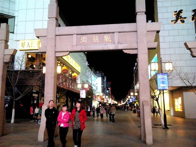 观前商业街-苏州市必去景点