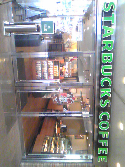 东大阪市餐馆和美食-Starbucks Coffee Kintetsu Higashiosaka