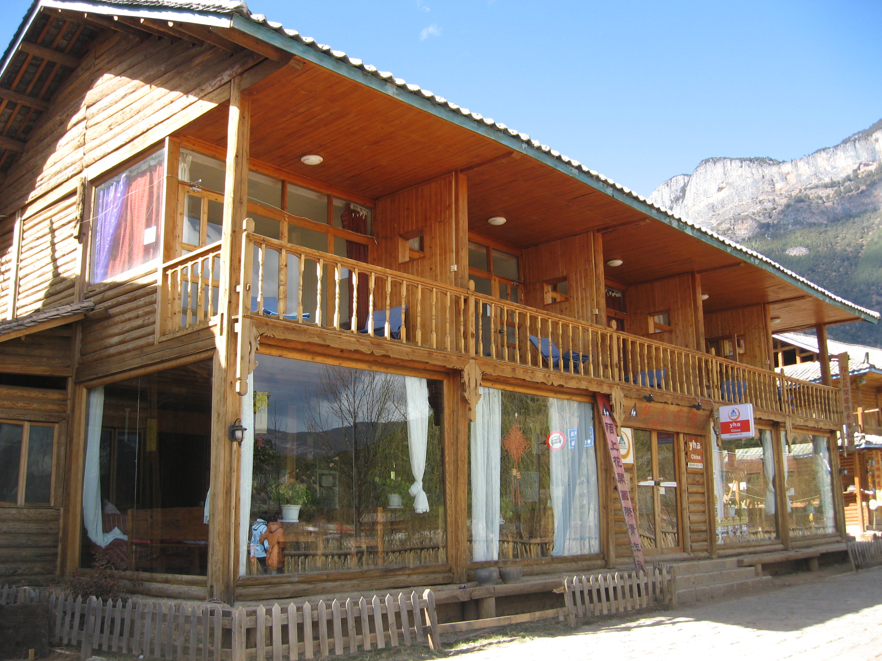 陌上花开国际青年旅舍-客卧