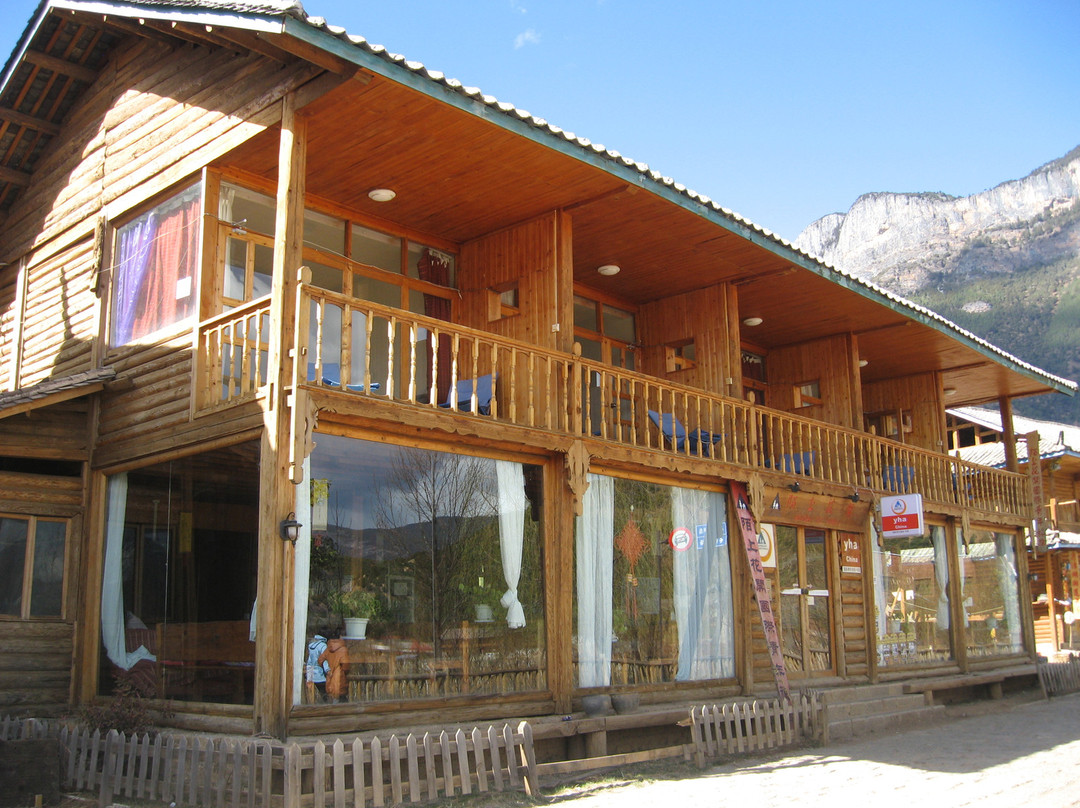 陌上花开国际青年旅舍主图