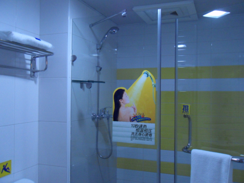 7天优品Premium酒店（珠海拱北口岸店）主图