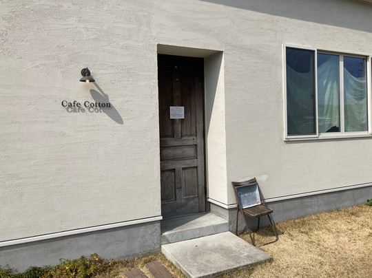 Cafe Cotton
