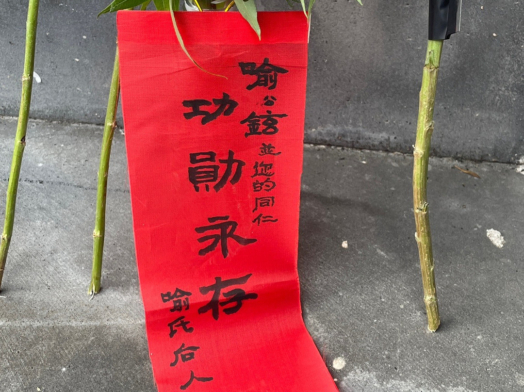 国殇墓园景点图片
