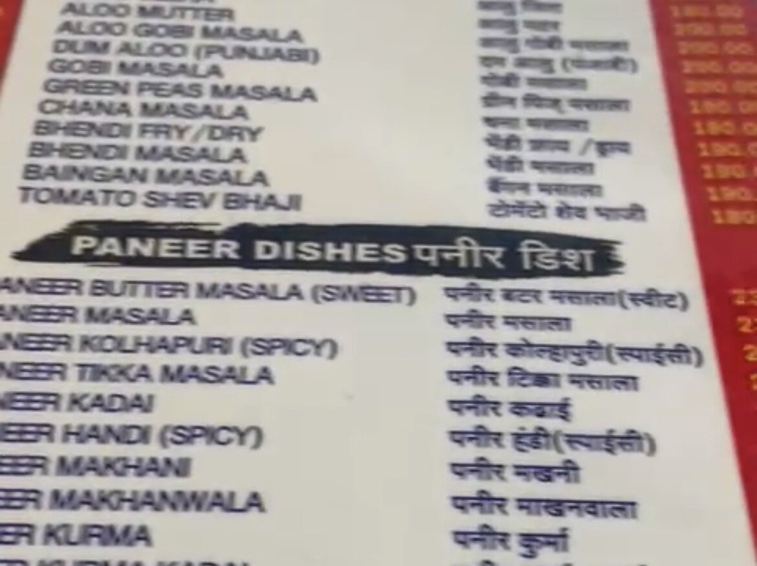 Hotel Savera
