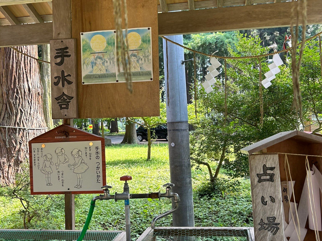 Hanamatsu Shrine景点图片