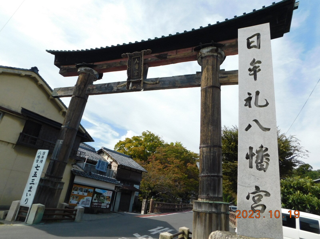 Himure Hachimangu-近江八幡市必去景点