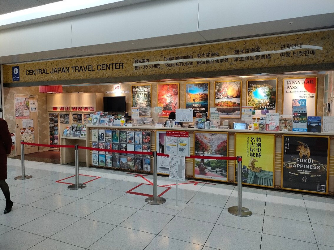 Central Japan Travel Center-常滑市必去景点