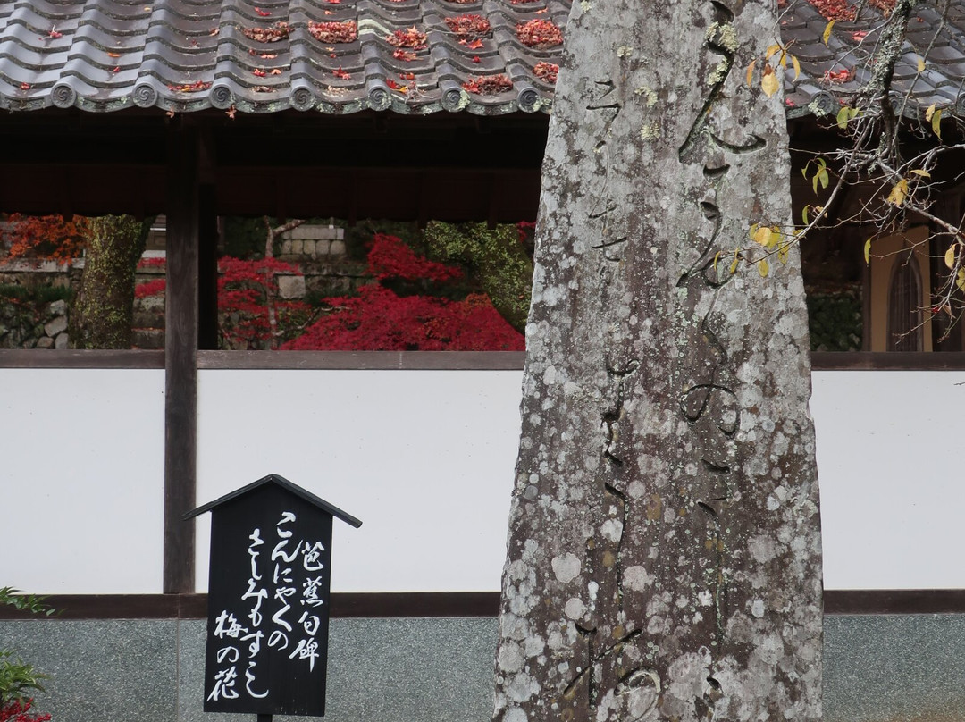 Eigenji Temple景点图片