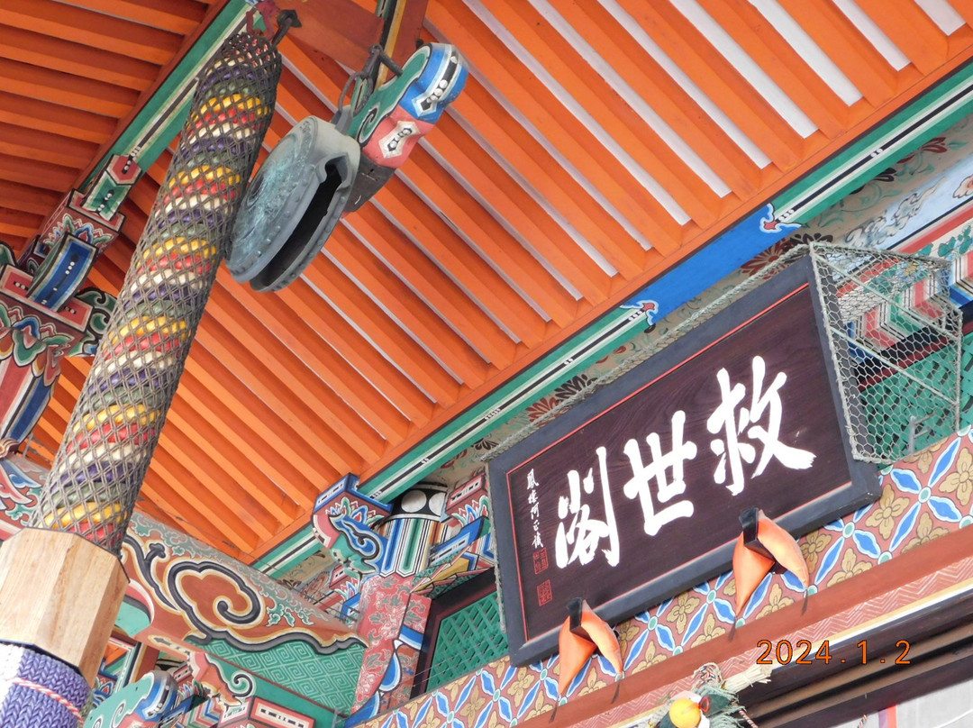 Nakayama-dera Temple Hondo-宝冢市必去景点