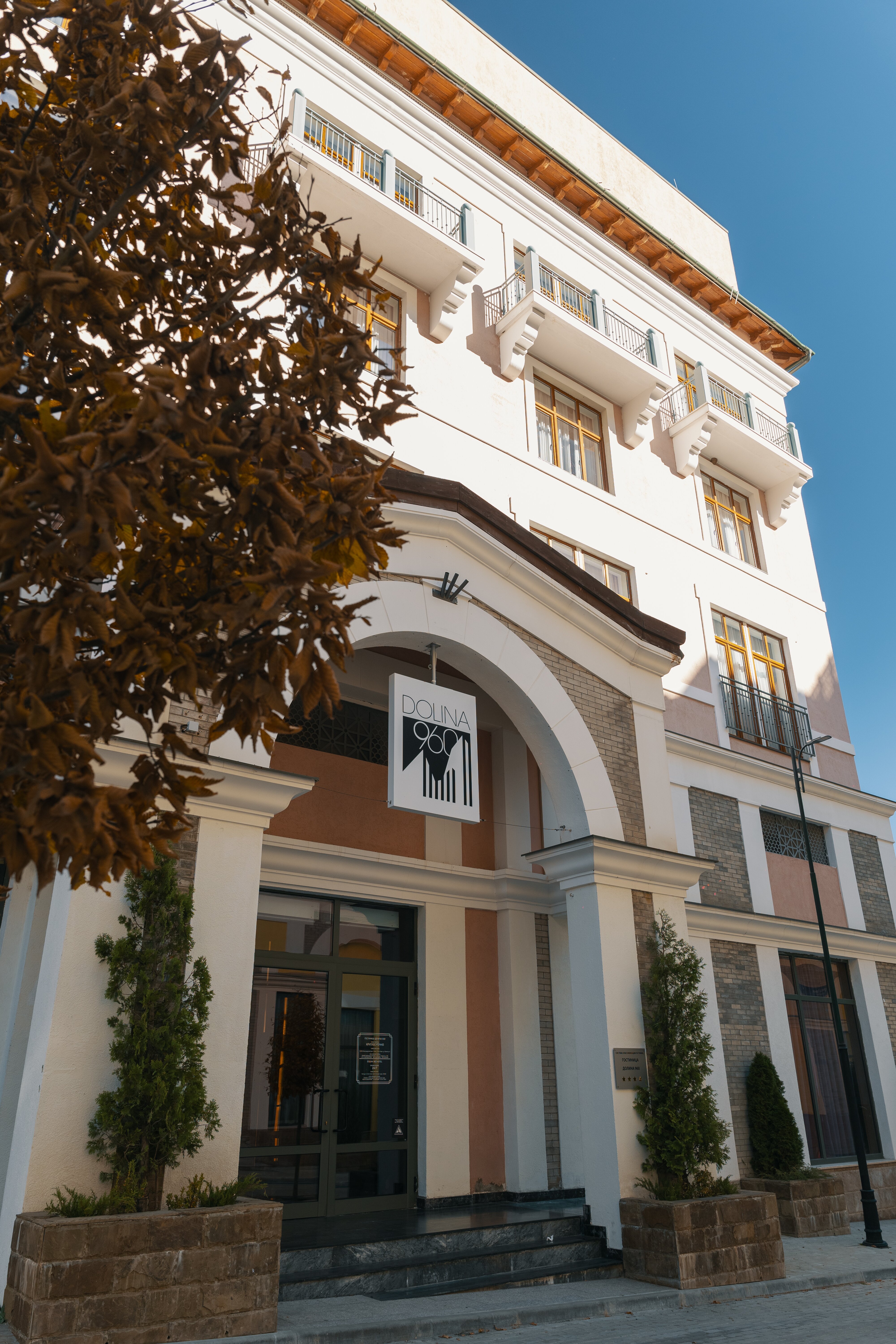 Hotel Dolina 960-浴室