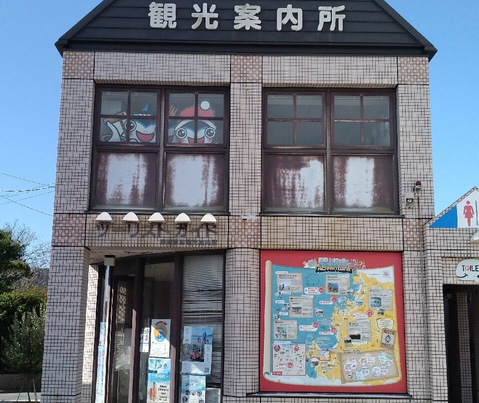 Katsuura Ekimae Tourist Information Center-胜浦市必去景点