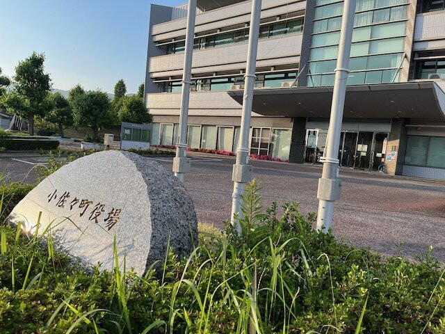 Kozakibana Park-佐世保市必去景点