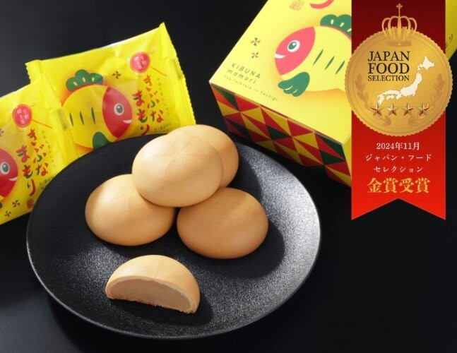 しもつけ彩風菓 松屋