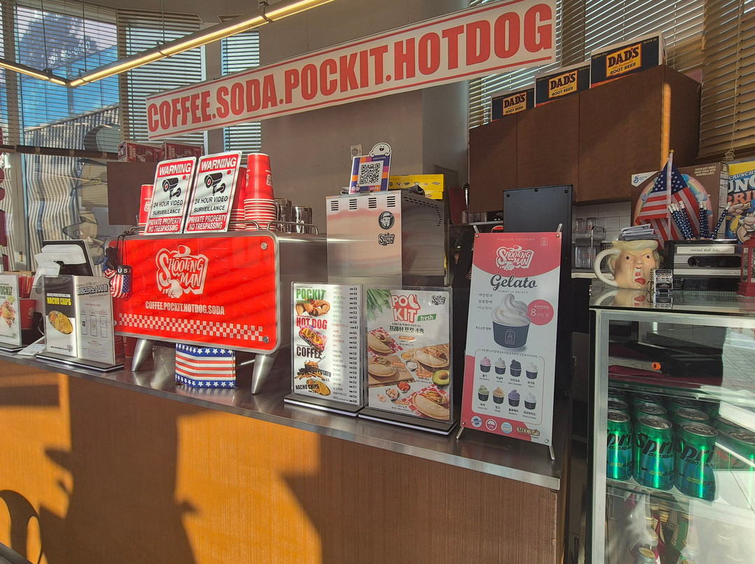 Syutingmaen Dasanjig-yeongjeom