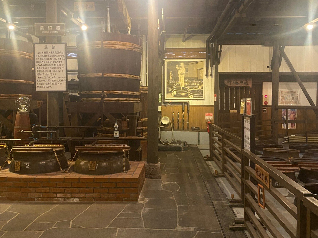 Satsuma Shuzo Brewery Meijigura景点图片