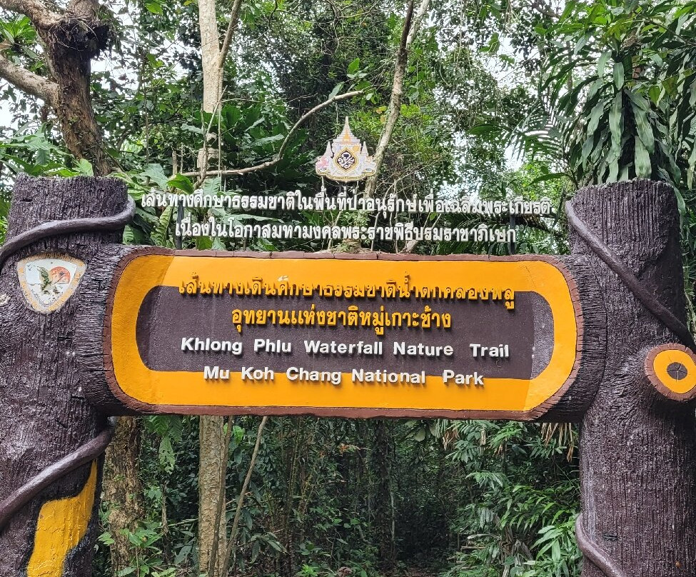 空仆瀑布-象岛必去景点