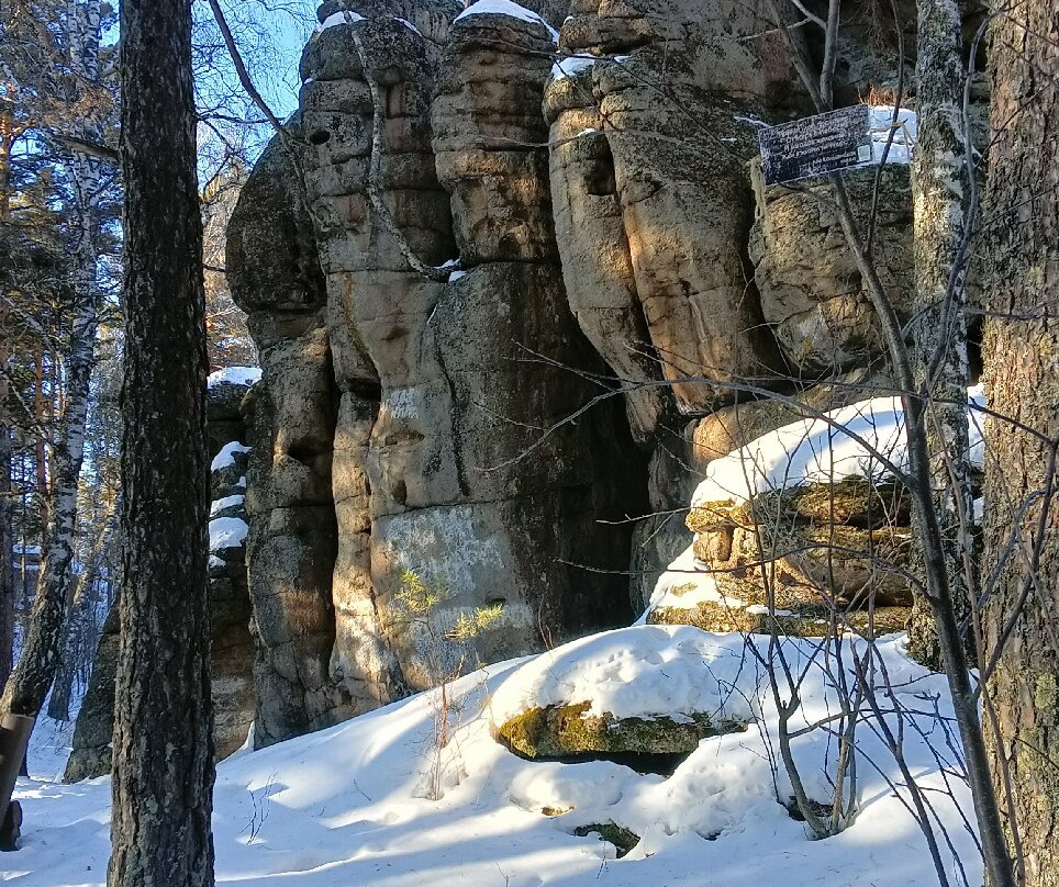 Rock Four Brothers景点图片