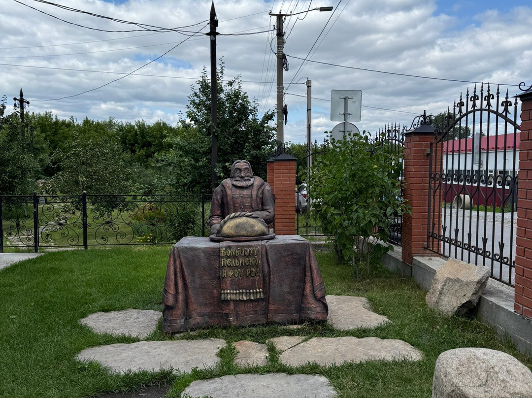 House of Merchant Smirnov-Miass必去景点