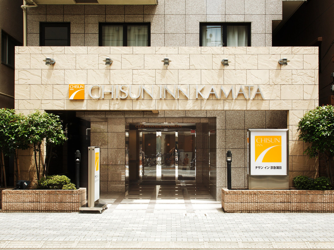 蒲田阿巴因酒店新馆主图