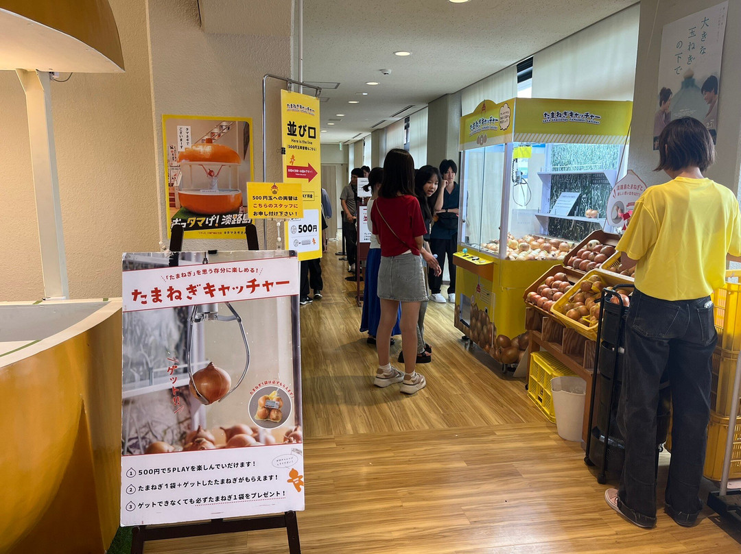 Onaruto Bridge Memorial Hall, Uzu-no-oka-南淡路市必去景点