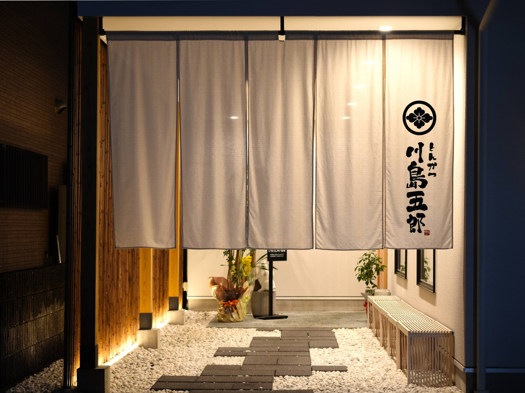 Tonkatsu Kawashimagoro