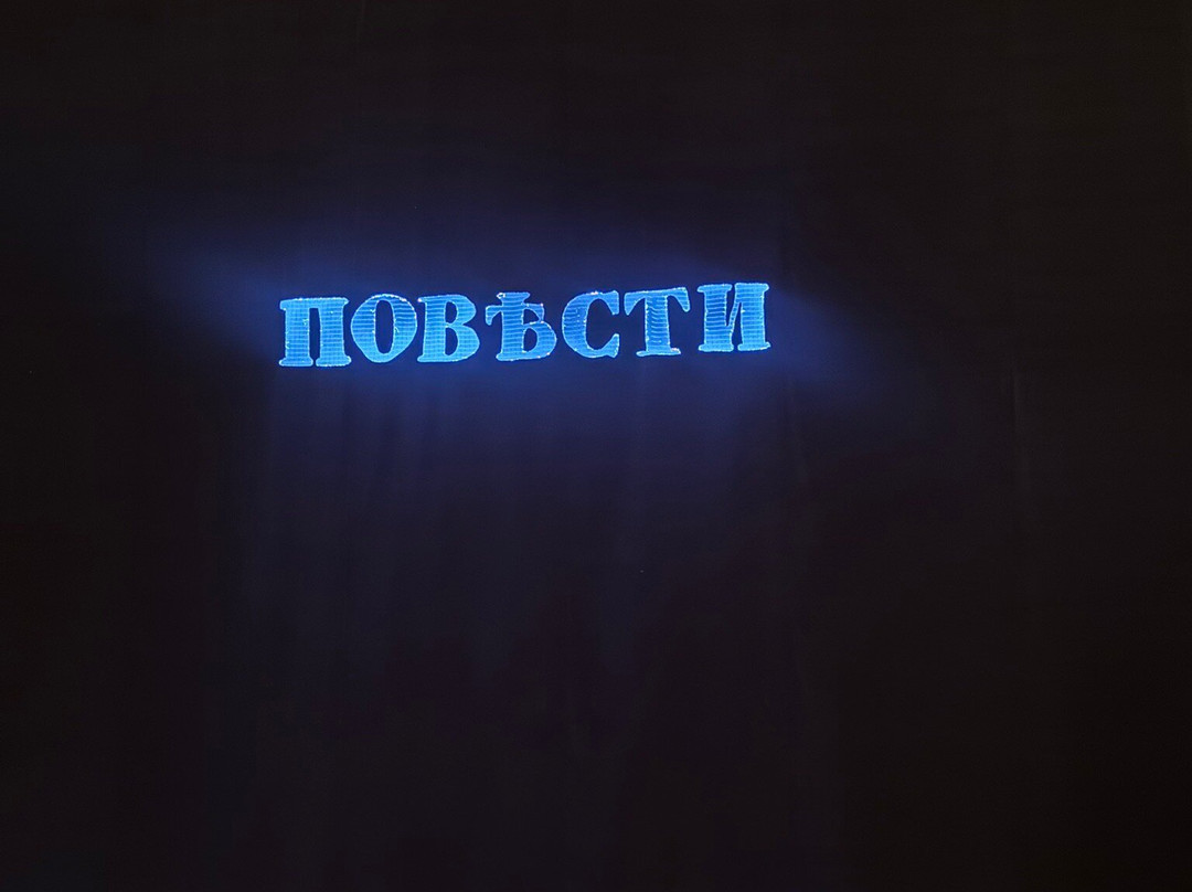 E. Vakhtangov State Academical Theatre-莫斯科必去景点
