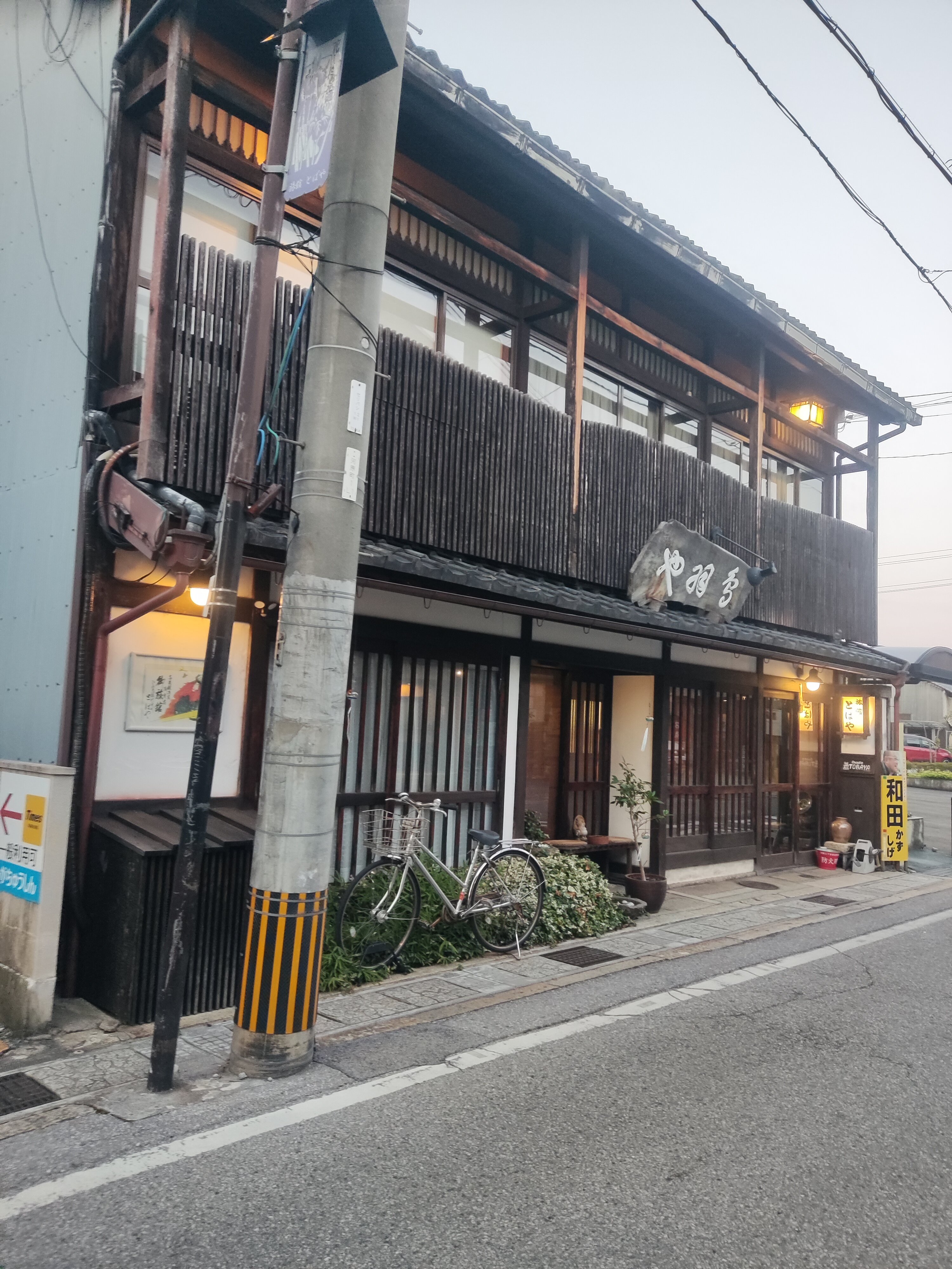 托巴亚旅馆-浴室