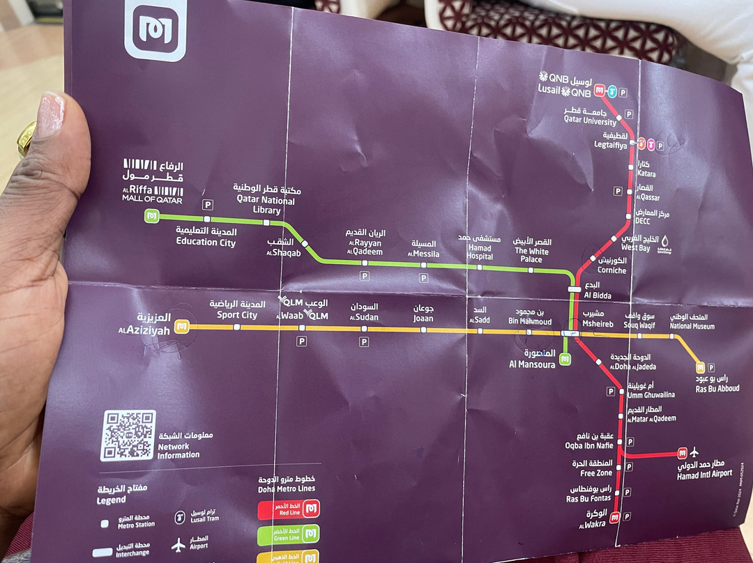 Doha Metro-多哈必去景点