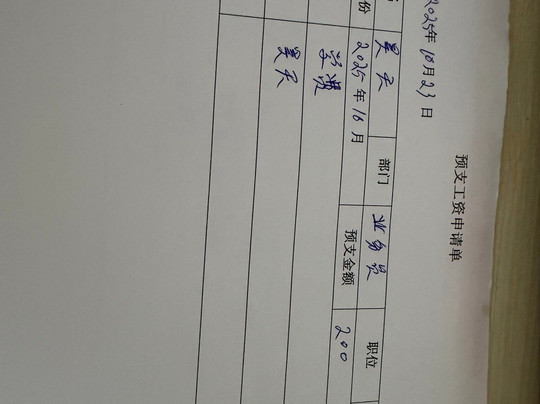 7Deuce Poker at DV casino Sihanoukville, Cambodia-西哈努克必去景点