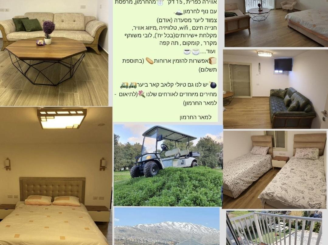 Guest Rooms for Mar Hermon