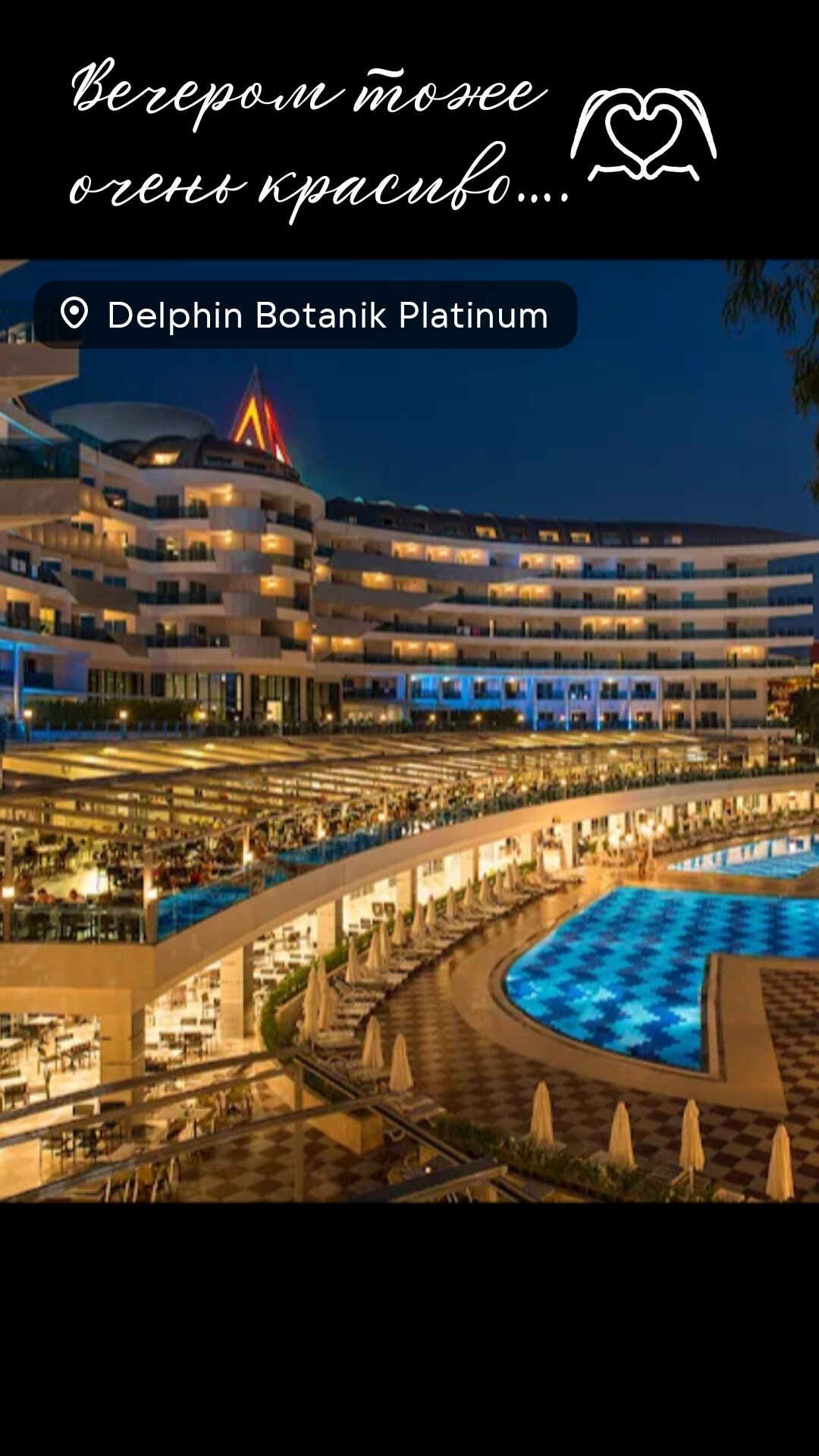 Botanik Hotel-官方