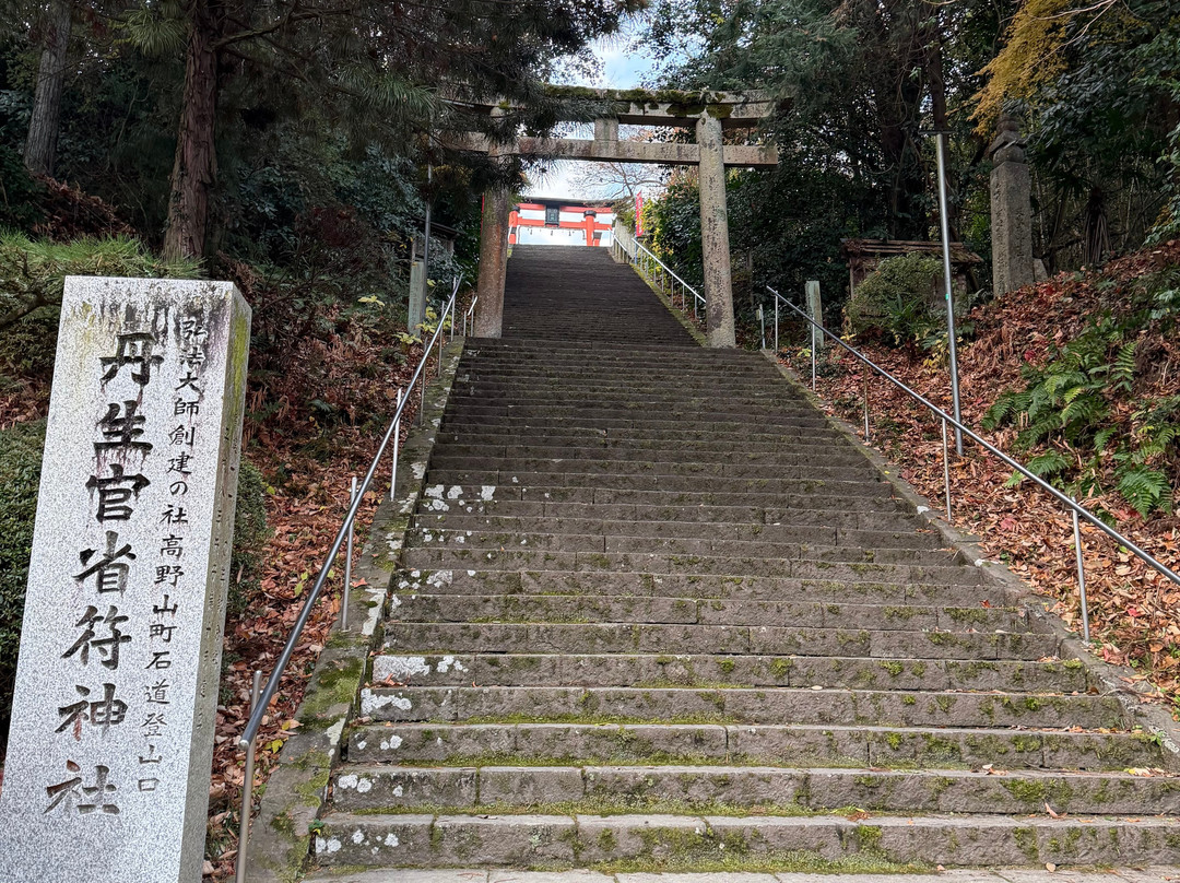 Niukanshofu Shrine-九度山町必去景点
