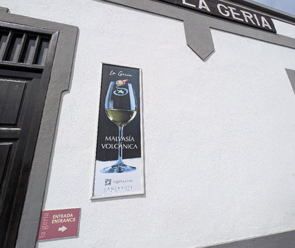 Bodega La Geria-La Geria必去景点