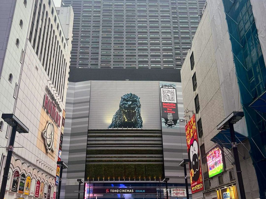 新宿格拉斯丽酒店主图