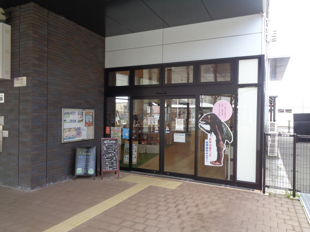 Fukusakicho Ekimae Kankokoryu Center-福崎町必去景点