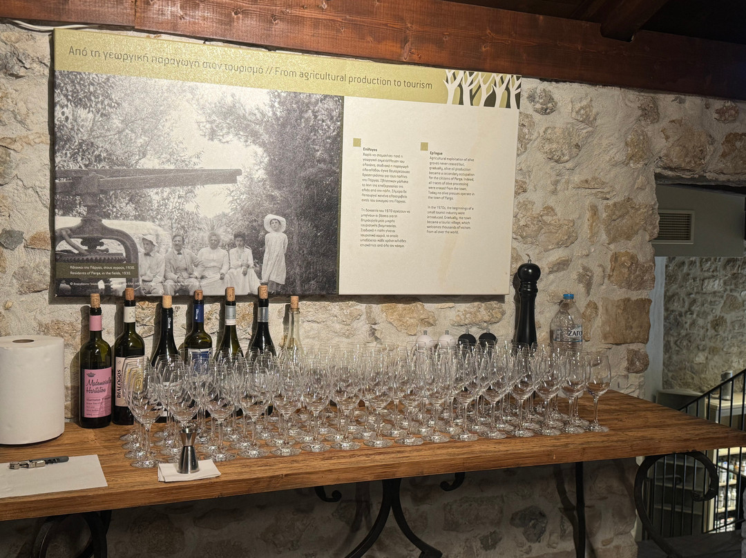 Paragaea - Old Olive Oil Factory-帕尔加必去景点