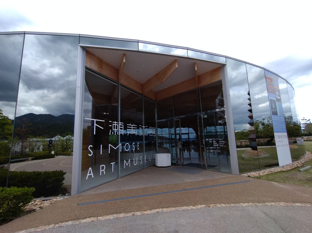 Simose Art Museum-大竹市必去景点