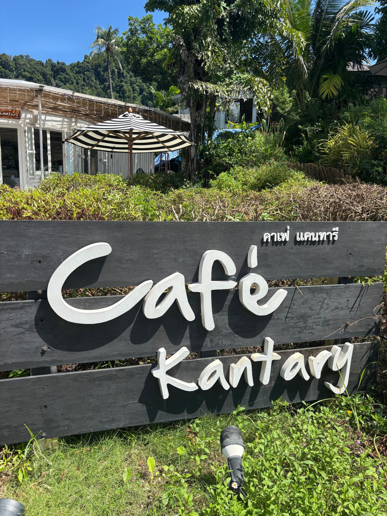 瑶诺岛凯璞酷度酒店-旅行者