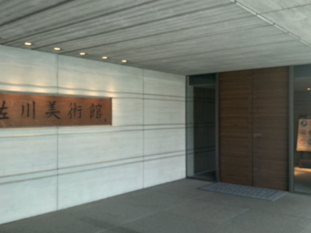 Sagawa Art Museum-守山市必去景点