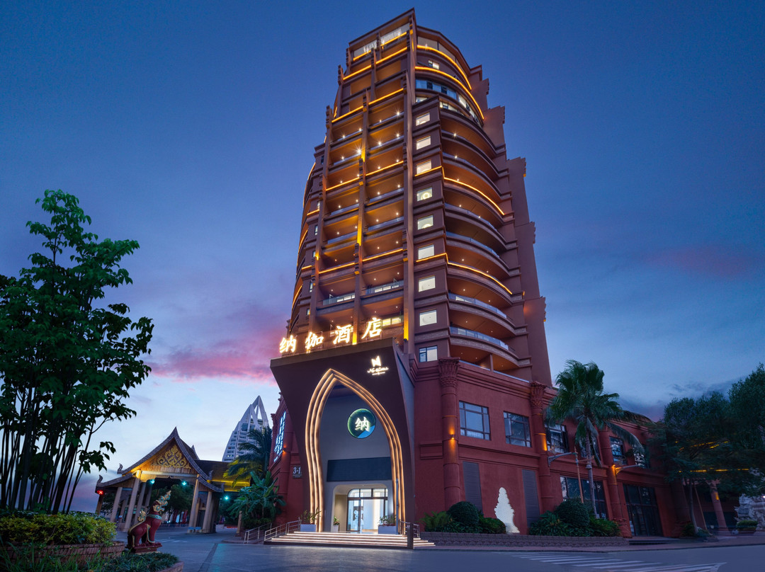 纳伽酒店(西双版纳景洪告庄西双景星光夜市店)