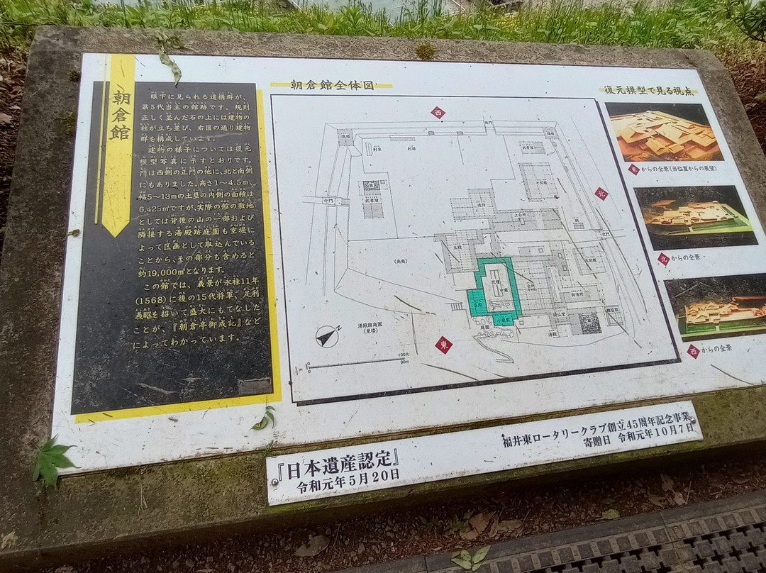 Hokuriku旅游景点-Ichijodani Asakurashi Ruin