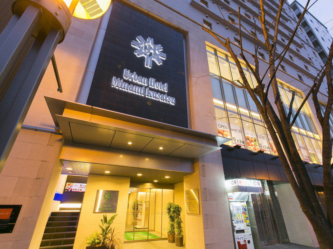 Urban酒店南草津主图