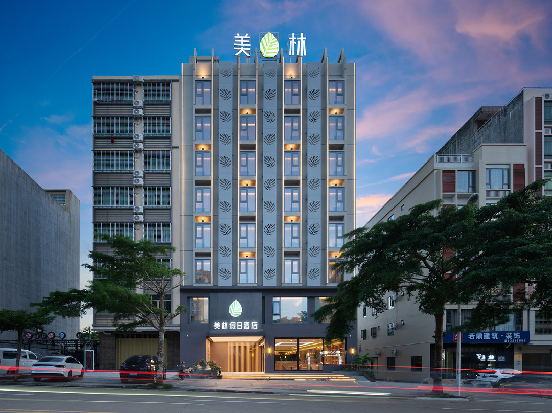 美林假日酒店(外国语职业学院高铁站店)