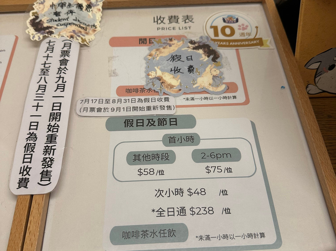 猫之茶房-香港必去景点