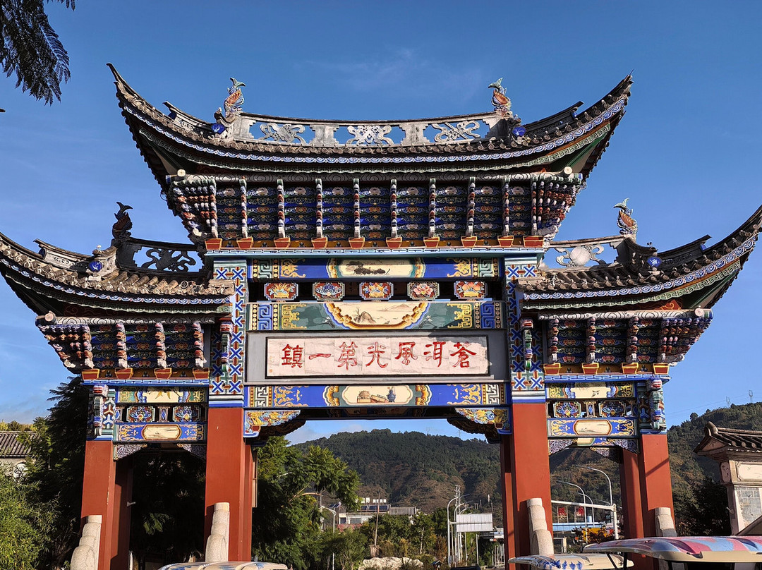 Shuanglang Ancient Town-大理市必去景点