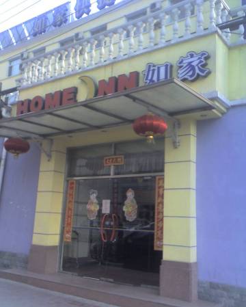 北京如家玉泉路店-客卧