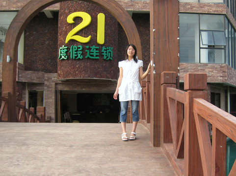 三亚四季花开度假酒店主图