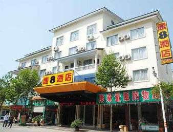 曼居酒店（武夷山度假区店）主图