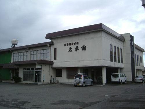 东近江市酒店住宿-Ryori Ryokan Taiheiro